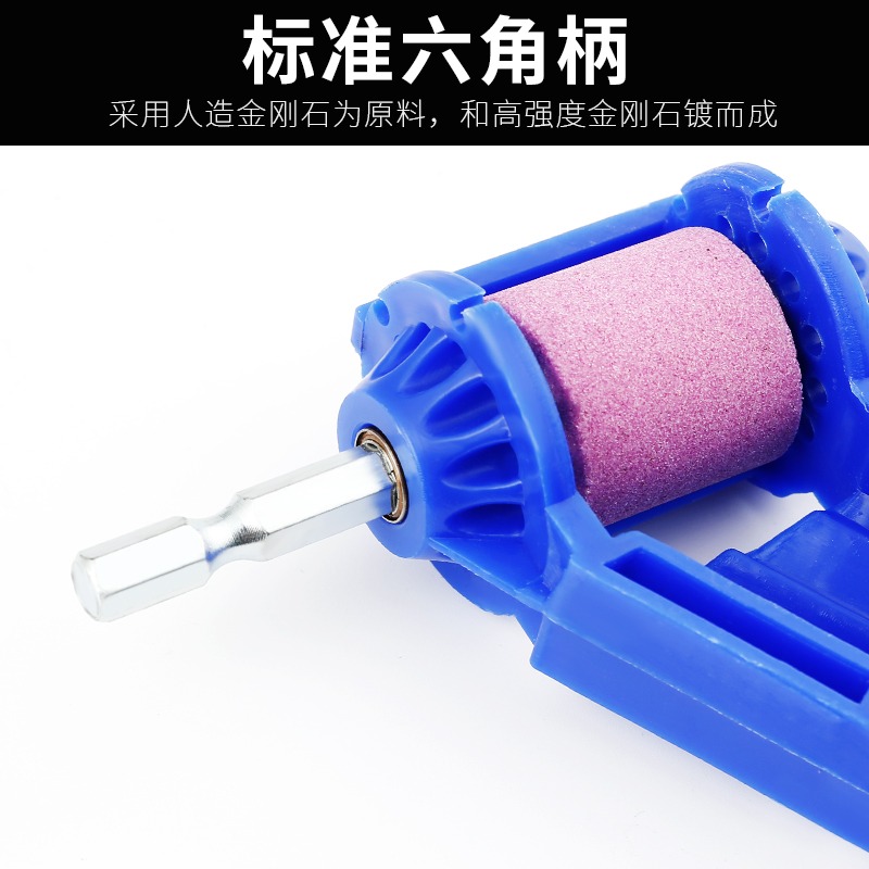 麻花鉆頭研磨器轉頭修復打磨器電鉆砂輪機磨鉆頭器便攜快速磨鉆器-細節圖4