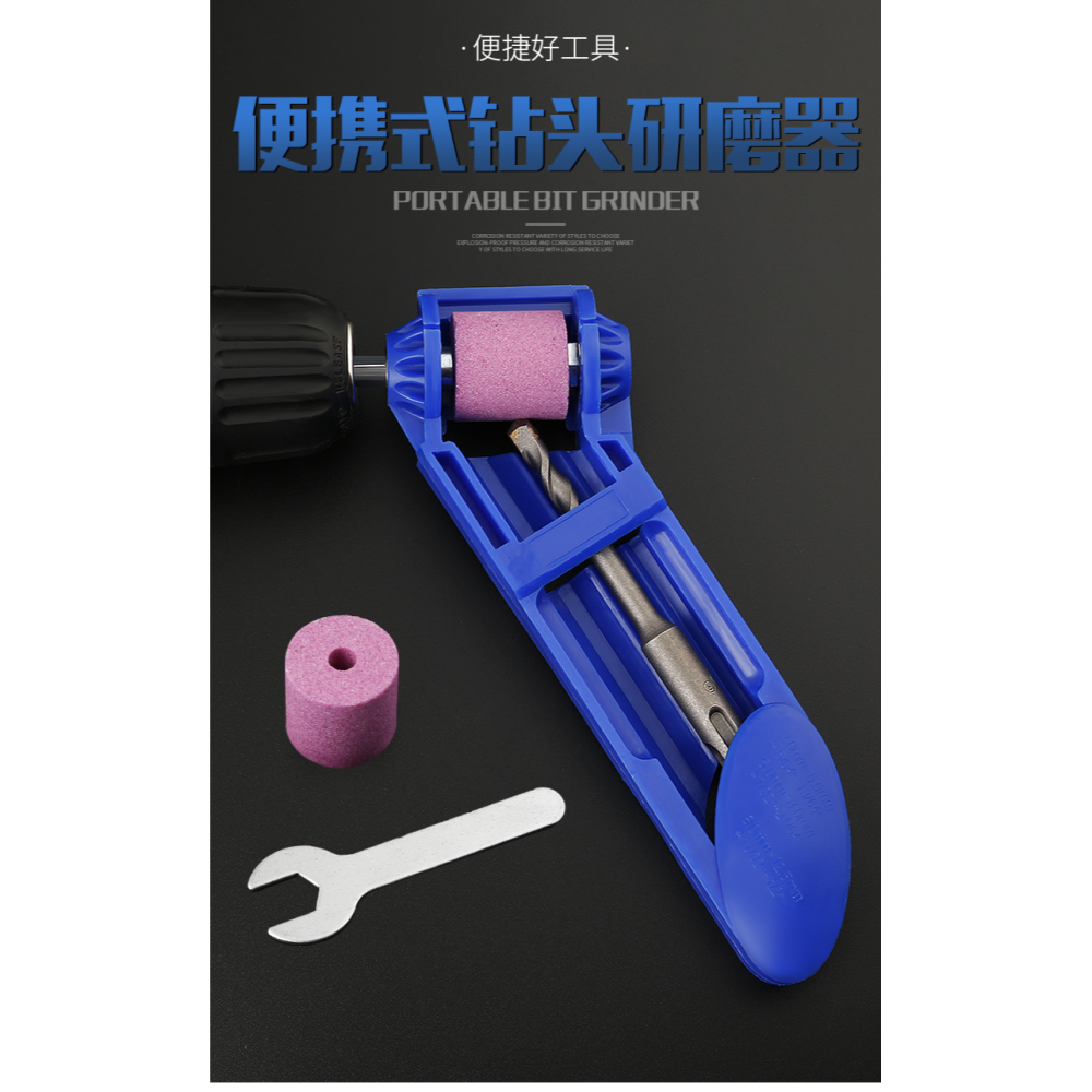 麻花鉆頭研磨器轉頭修復打磨器電鉆砂輪機磨鉆頭器便攜快速磨鉆器-細節圖6