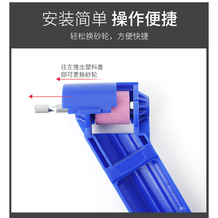 麻花鉆頭研磨器轉頭修復打磨器電鉆砂輪機磨鉆頭器便攜快速磨鉆器-細節圖8