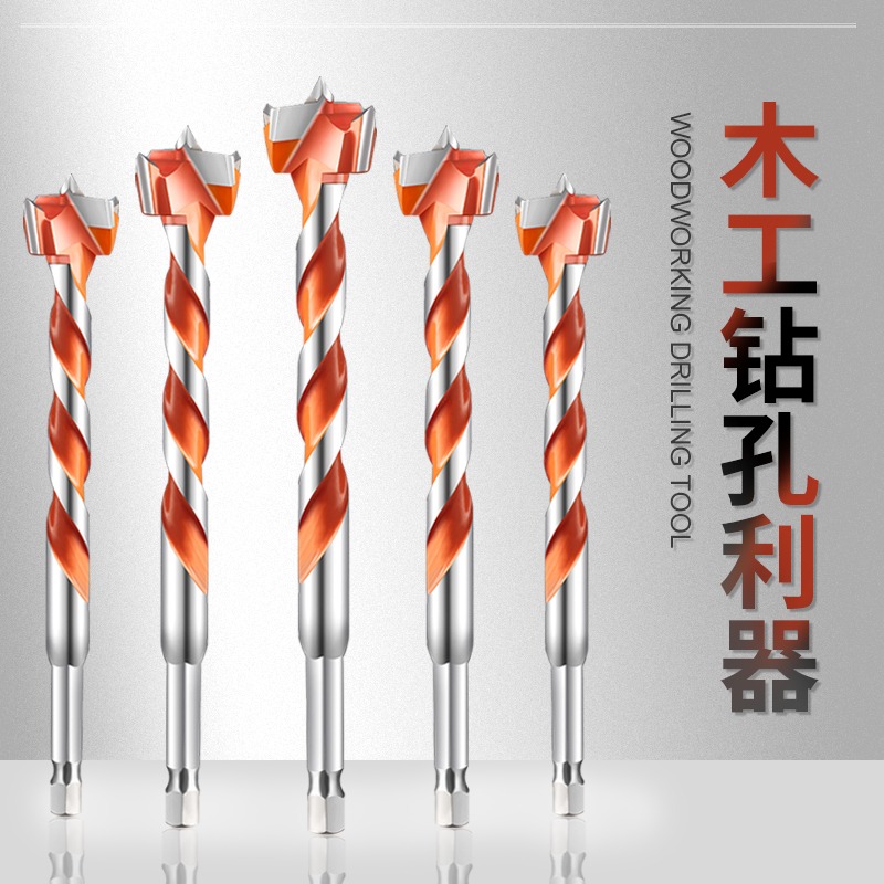 加長木工開孔器實木門開鎖孔鉆頭鉆木打孔開槽裝鎖神器木用擴孔器-細節圖2