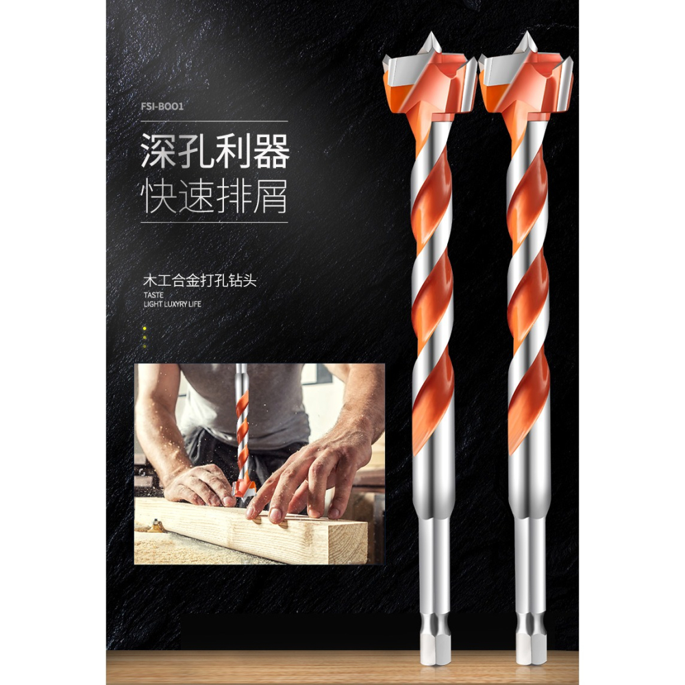 加長木工開孔器實木門開鎖孔鉆頭鉆木打孔開槽裝鎖神器木用擴孔器-細節圖6