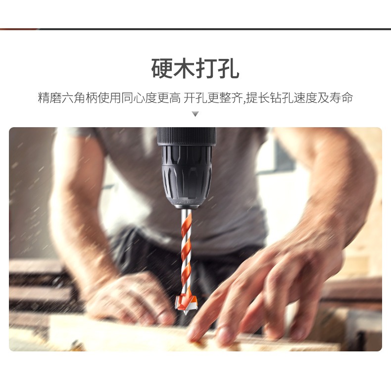 加長木工開孔器實木門開鎖孔鉆頭鉆木打孔開槽裝鎖神器木用擴孔器-細節圖9