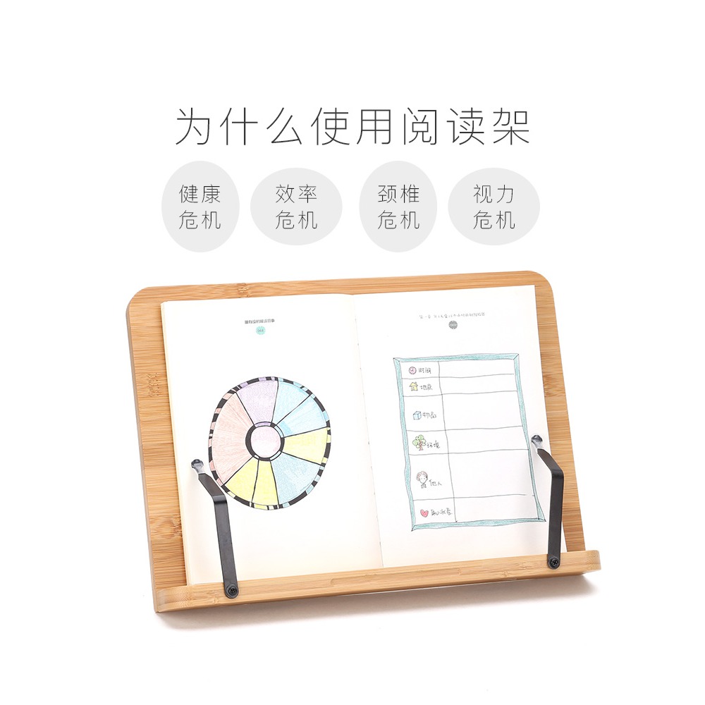 不二良品成人閱讀架夾書器看書架讀書架簡易韓國學生書支架靠書立-細節圖2
