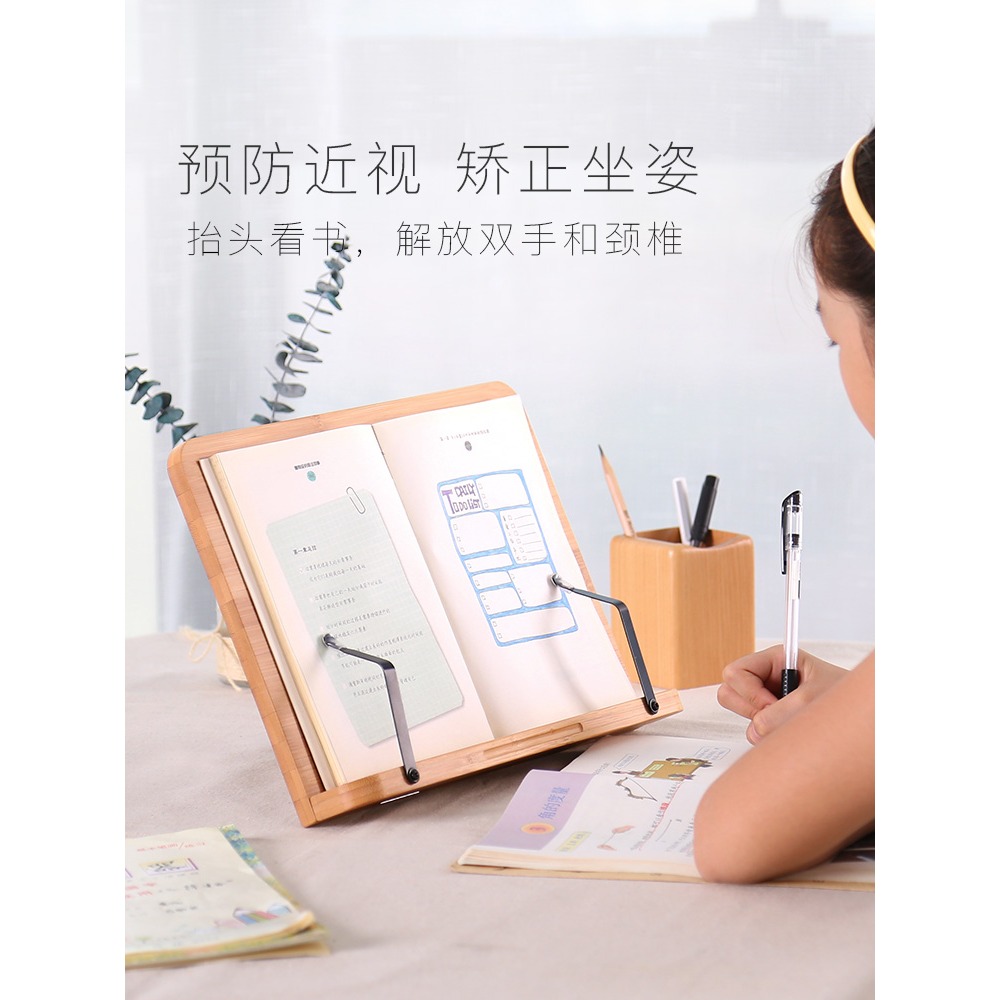 不二良品成人閱讀架夾書器看書架讀書架簡易韓國學生書支架靠書立-細節圖3