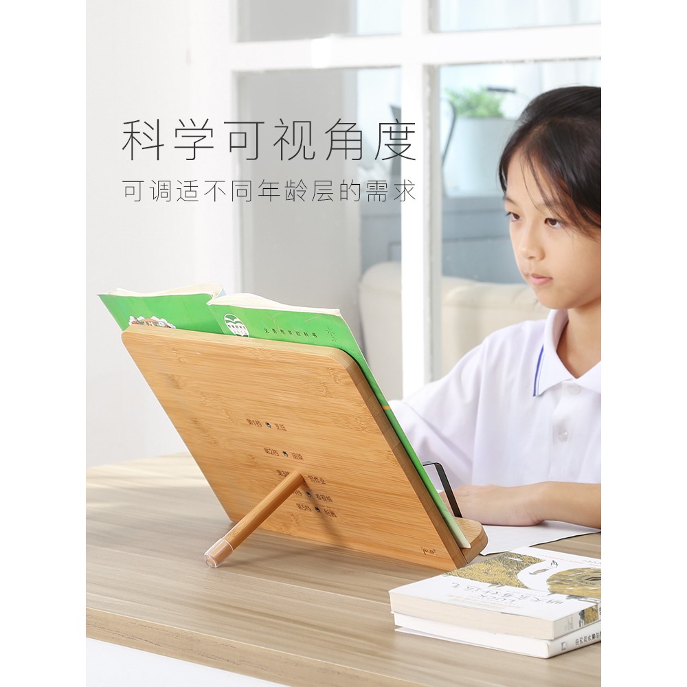 不二良品成人閱讀架夾書器看書架讀書架簡易韓國學生書支架靠書立-細節圖4