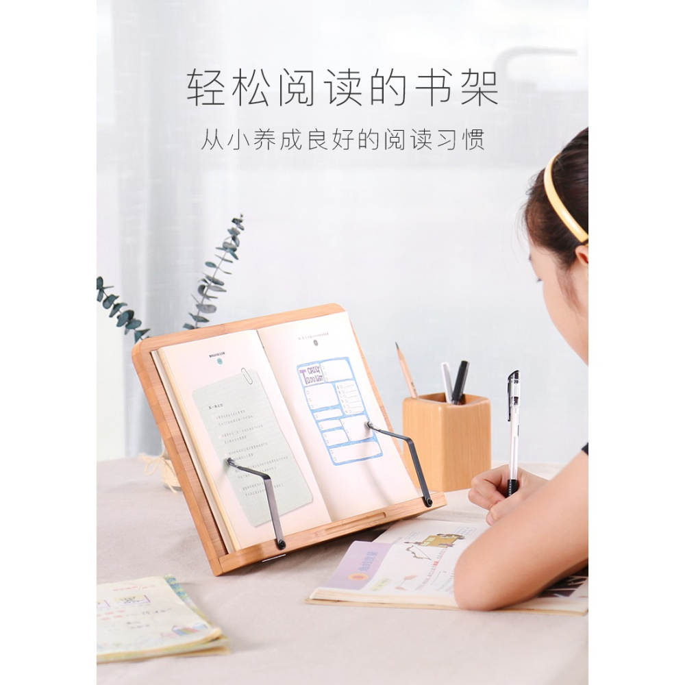 不二良品成人閱讀架夾書器看書架讀書架簡易韓國學生書支架靠書立-細節圖6