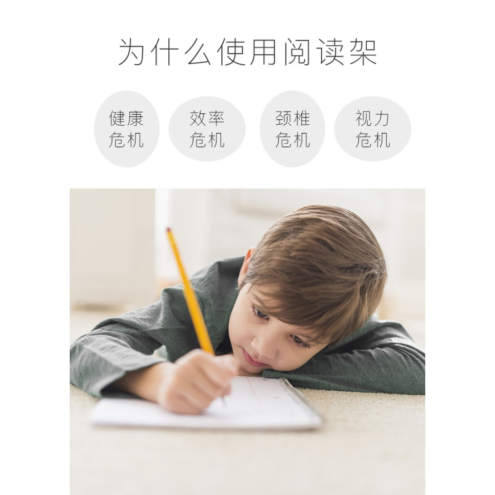 不二良品成人閱讀架夾書器看書架讀書架簡易韓國學生書支架靠書立-細節圖7
