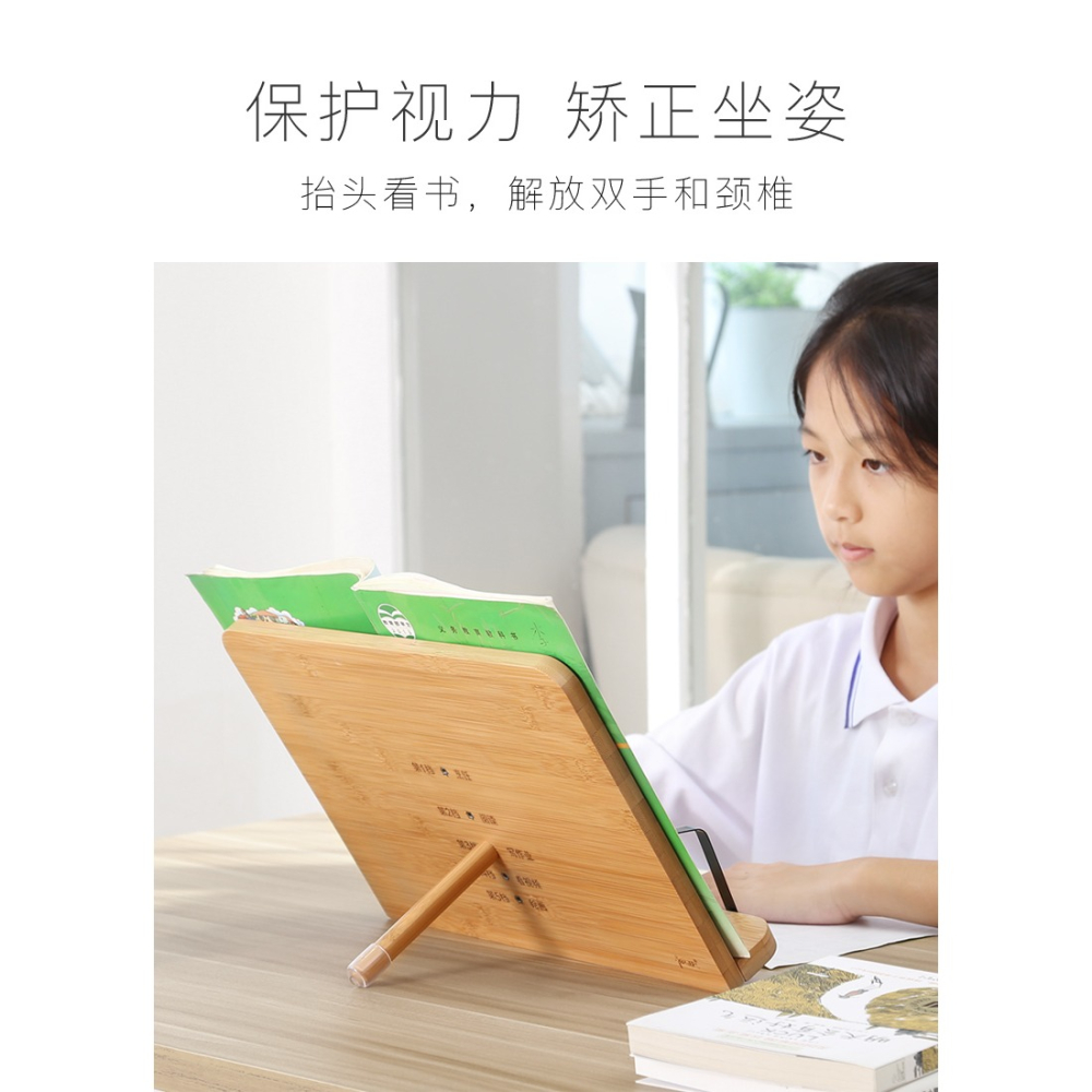不二良品成人閱讀架夾書器看書架讀書架簡易韓國學生書支架靠書立-細節圖8