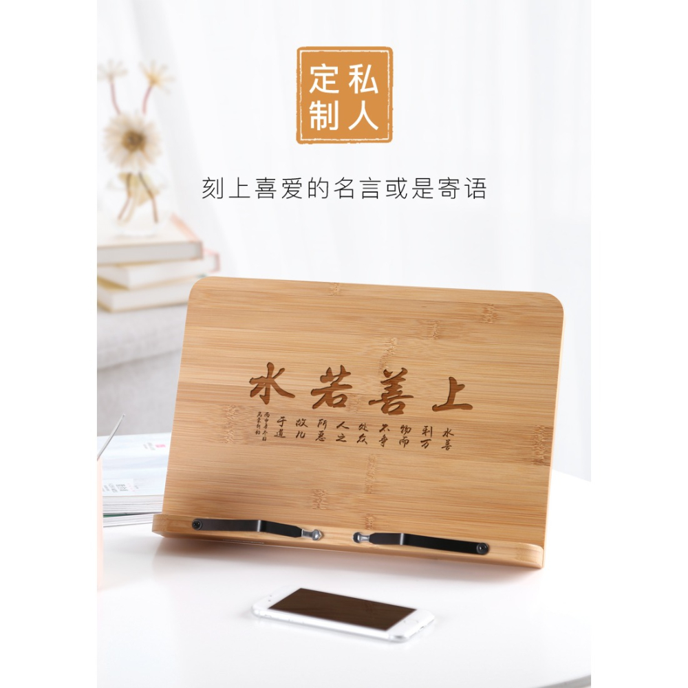 不二良品成人閱讀架夾書器看書架讀書架簡易韓國學生書支架靠書立-細節圖9