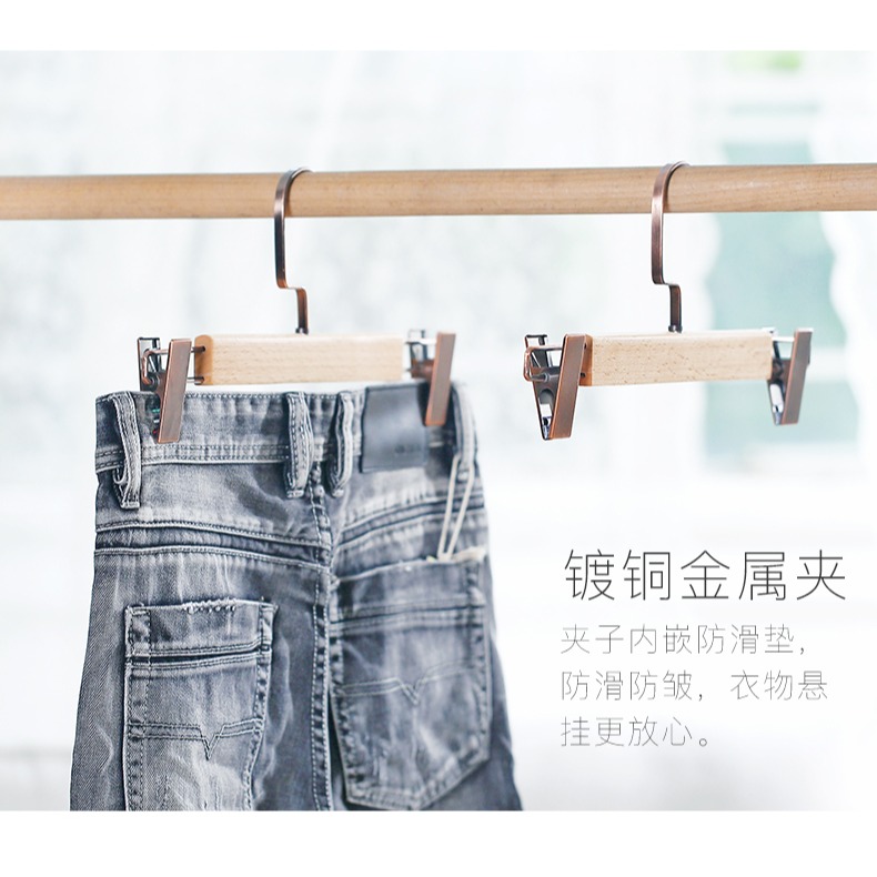 不二良品木質褲架褲夾子實木家用衣櫃防滑衣架無痕服裝店掛褲子架-細節圖7