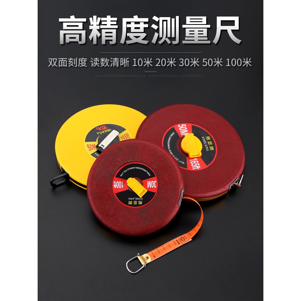 皮捲尺布捲尺皮尺纖維捲尺20 30 50 100米米尺土地體育工程測量尺-細節圖2