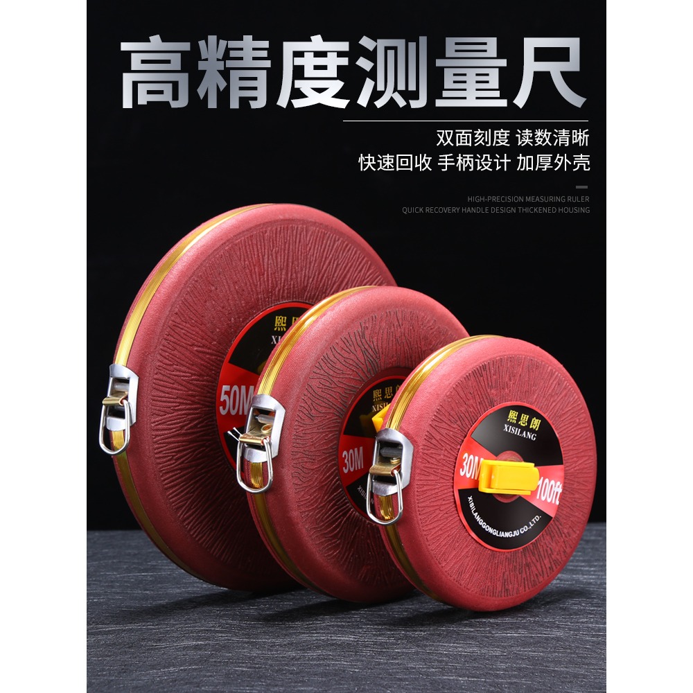 皮捲尺布捲尺皮尺纖維捲尺20 30 50 100米米尺土地體育工程測量尺-細節圖3