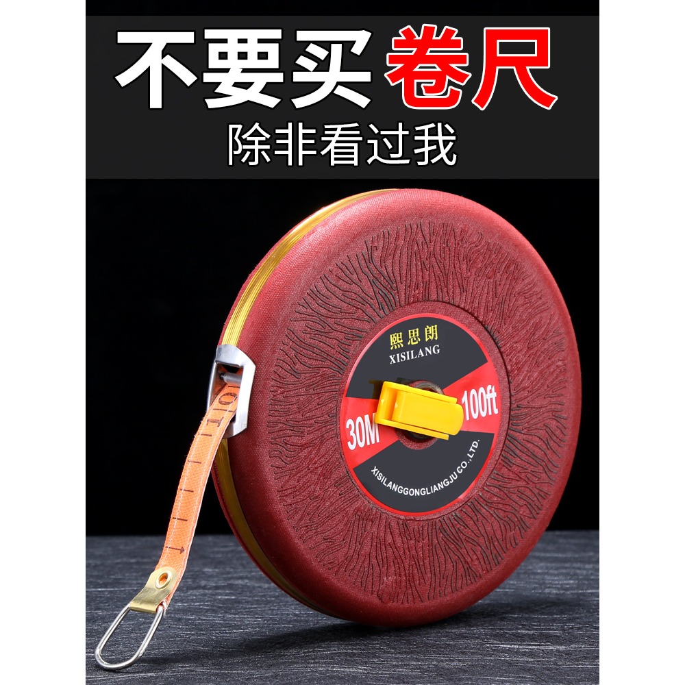 皮捲尺布捲尺皮尺纖維捲尺20 30 50 100米米尺土地體育工程測量尺-細節圖5
