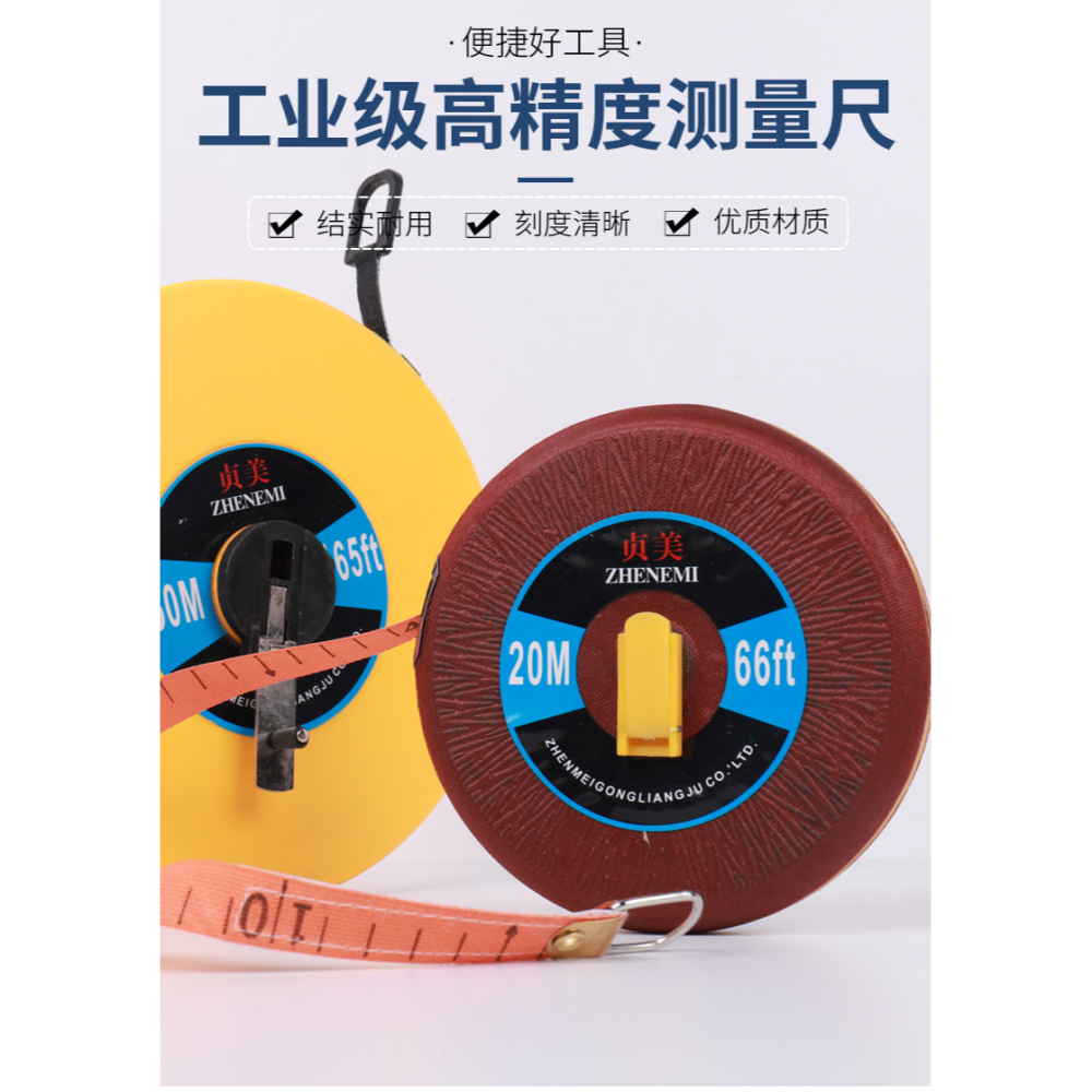 皮捲尺布捲尺皮尺纖維捲尺20 30 50 100米米尺土地體育工程測量尺-細節圖6