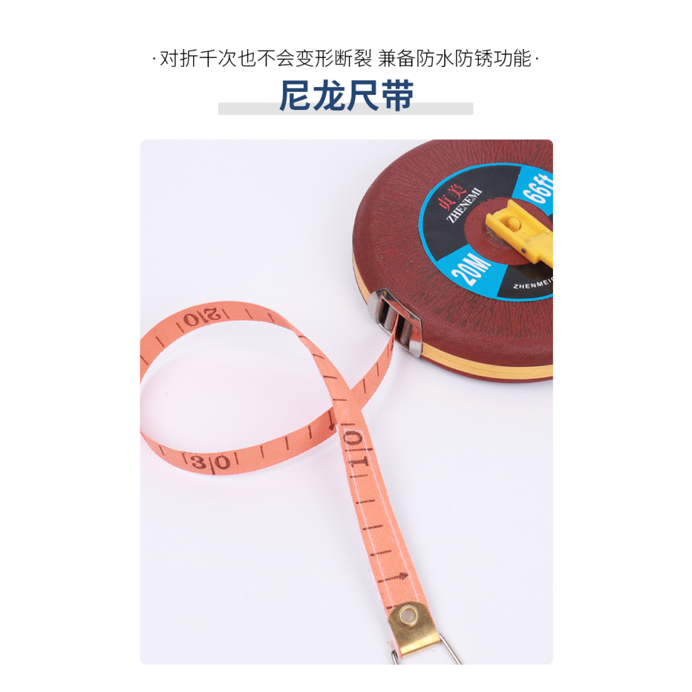 皮捲尺布捲尺皮尺纖維捲尺20 30 50 100米米尺土地體育工程測量尺-細節圖7