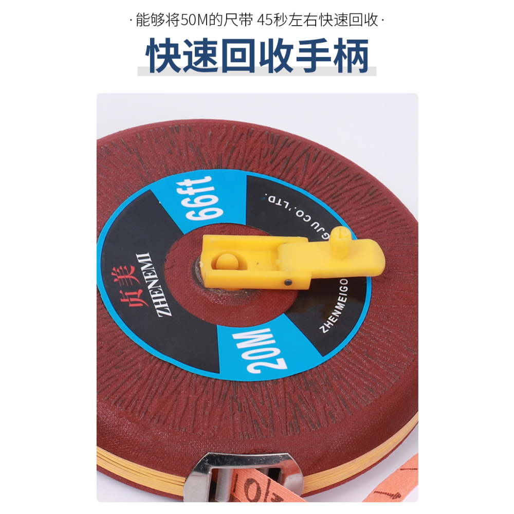 皮捲尺布捲尺皮尺纖維捲尺20 30 50 100米米尺土地體育工程測量尺-細節圖9