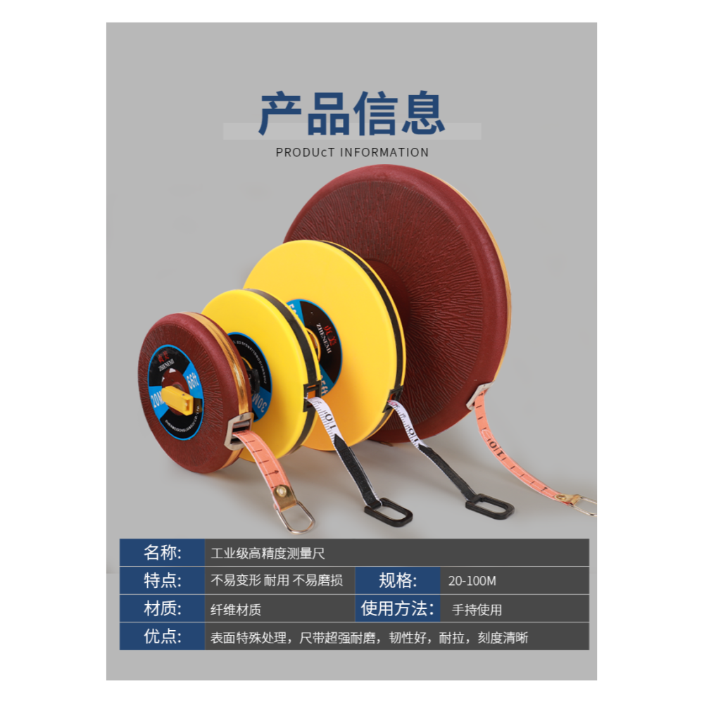 皮捲尺布捲尺皮尺纖維捲尺20 30 50 100米米尺土地體育工程測量尺-細節圖10