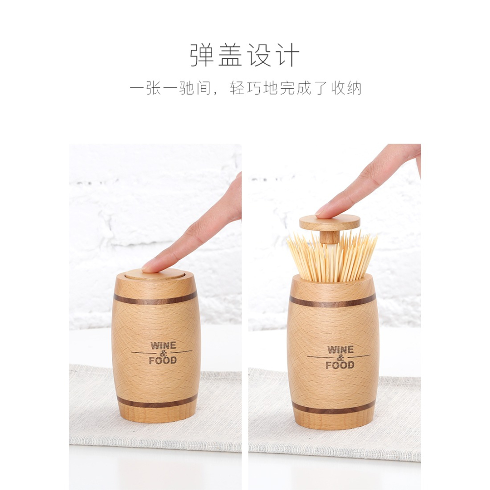 牙簽筒餐廳自動彈出家用北歐按壓式牙簽盒木質創意個性牙簽桶可愛-細節圖8
