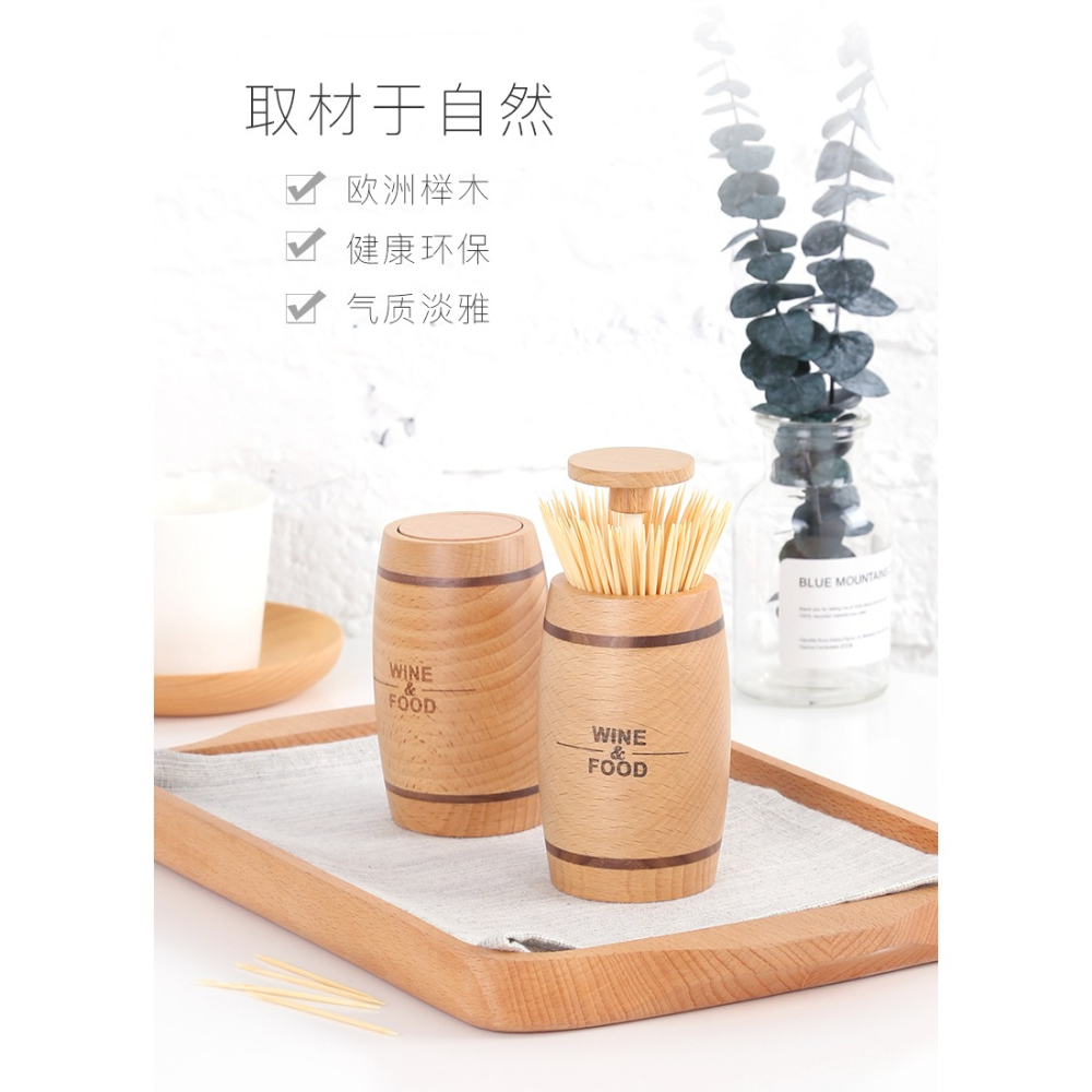 牙簽筒餐廳自動彈出家用北歐按壓式牙簽盒木質創意個性牙簽桶可愛-細節圖9