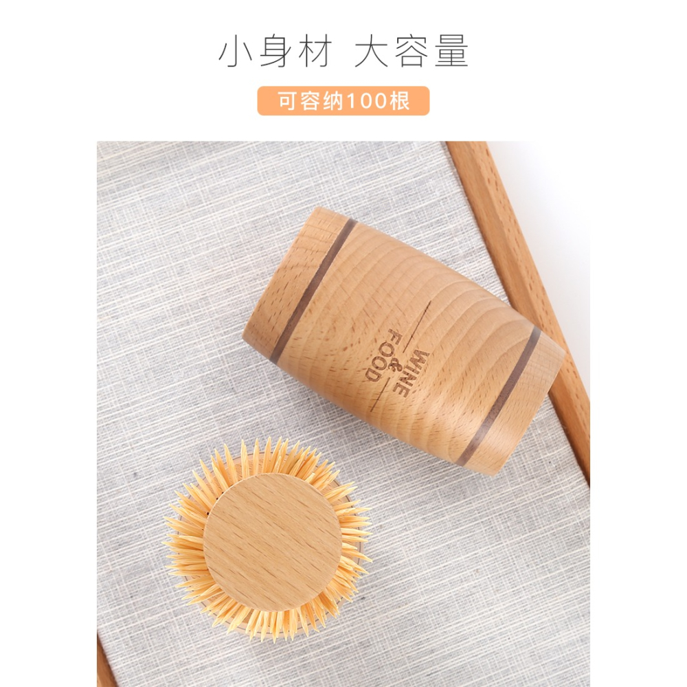 牙簽筒餐廳自動彈出家用北歐按壓式牙簽盒木質創意個性牙簽桶可愛-細節圖10