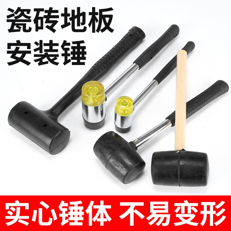 橡膠錘透明橡皮錘實心塑料榔頭木柄香檳錘木地板瓷磚裝修安裝錘-細節圖2