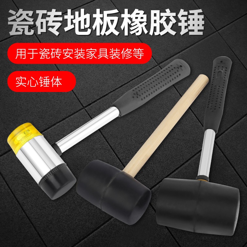 橡膠錘透明橡皮錘實心塑料榔頭木柄香檳錘木地板瓷磚裝修安裝錘-細節圖4
