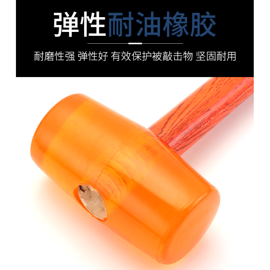 橡膠錘透明橡皮錘實心塑料榔頭木柄香檳錘木地板瓷磚裝修安裝錘-細節圖6