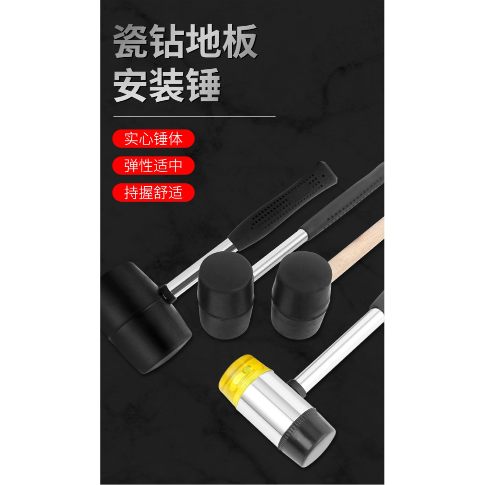 橡膠錘透明橡皮錘實心塑料榔頭木柄香檳錘木地板瓷磚裝修安裝錘-細節圖7