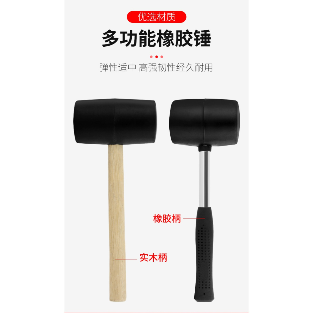 橡膠錘透明橡皮錘實心塑料榔頭木柄香檳錘木地板瓷磚裝修安裝錘-細節圖8
