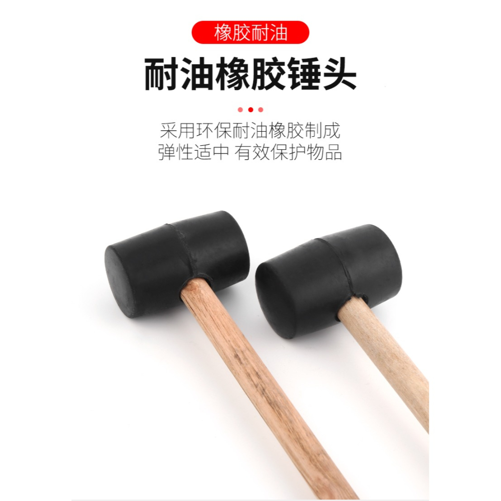 橡膠錘透明橡皮錘實心塑料榔頭木柄香檳錘木地板瓷磚裝修安裝錘-細節圖10