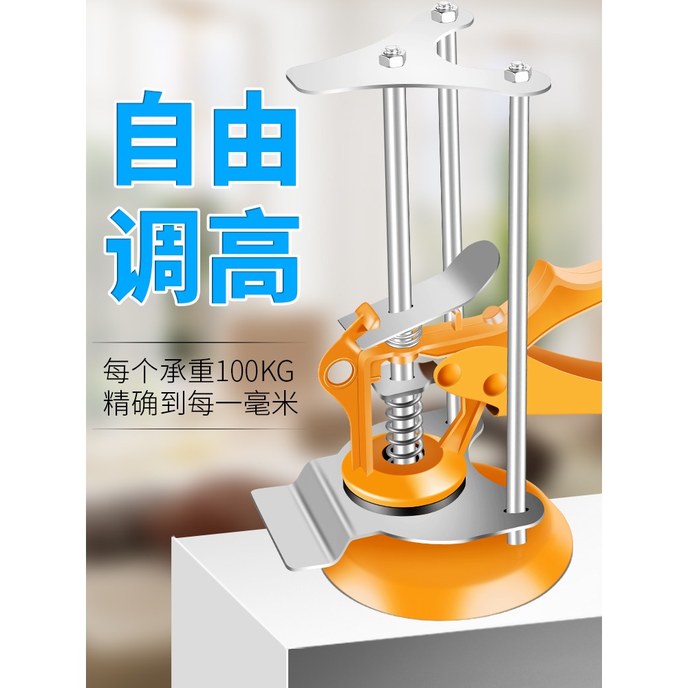 瓷磚升降調節器頂高器高低升降器墊高定位調平器貼瓷磚神器升高器-細節圖2
