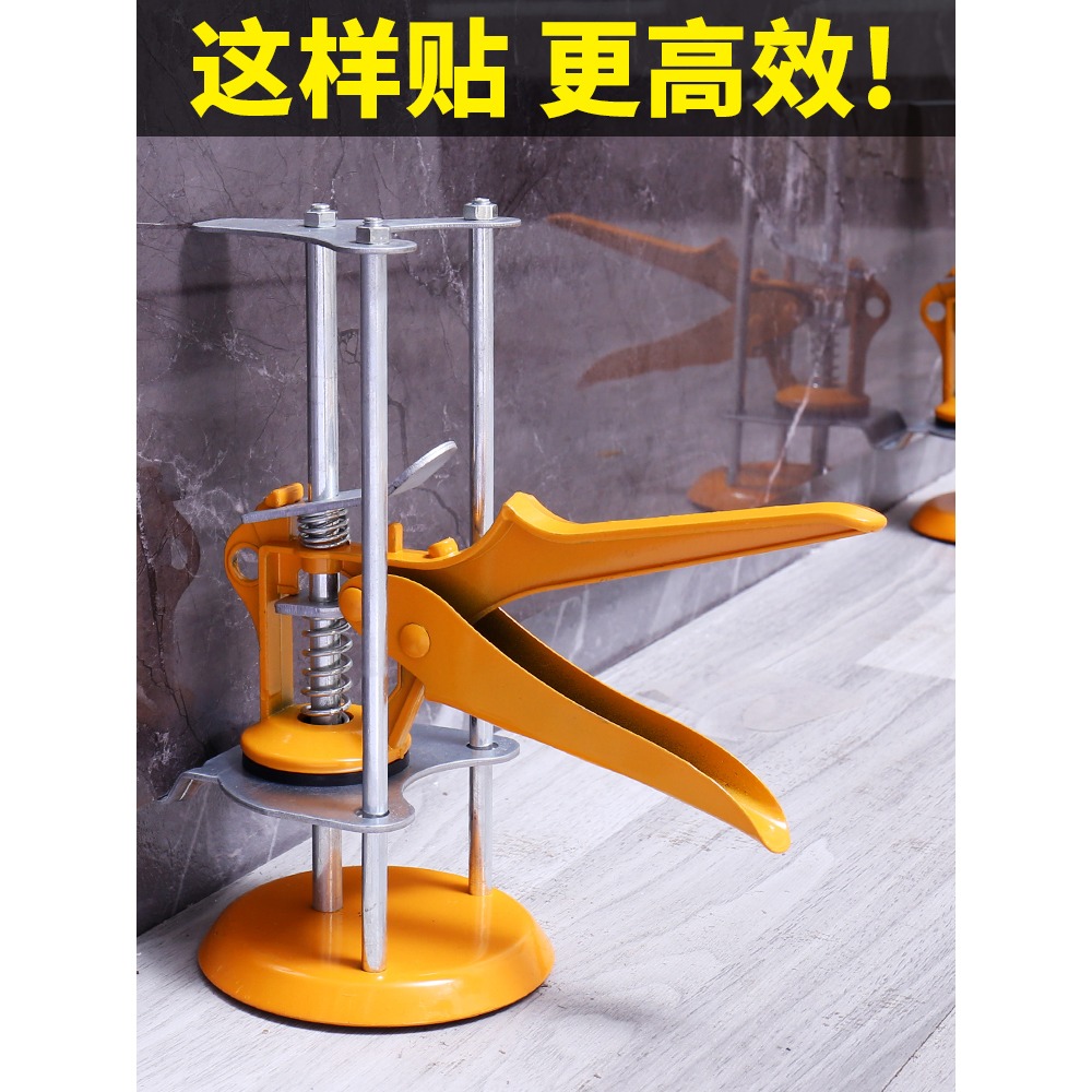 瓷磚升降調節器頂高器高低升降器墊高定位調平器貼瓷磚神器升高器-細節圖3