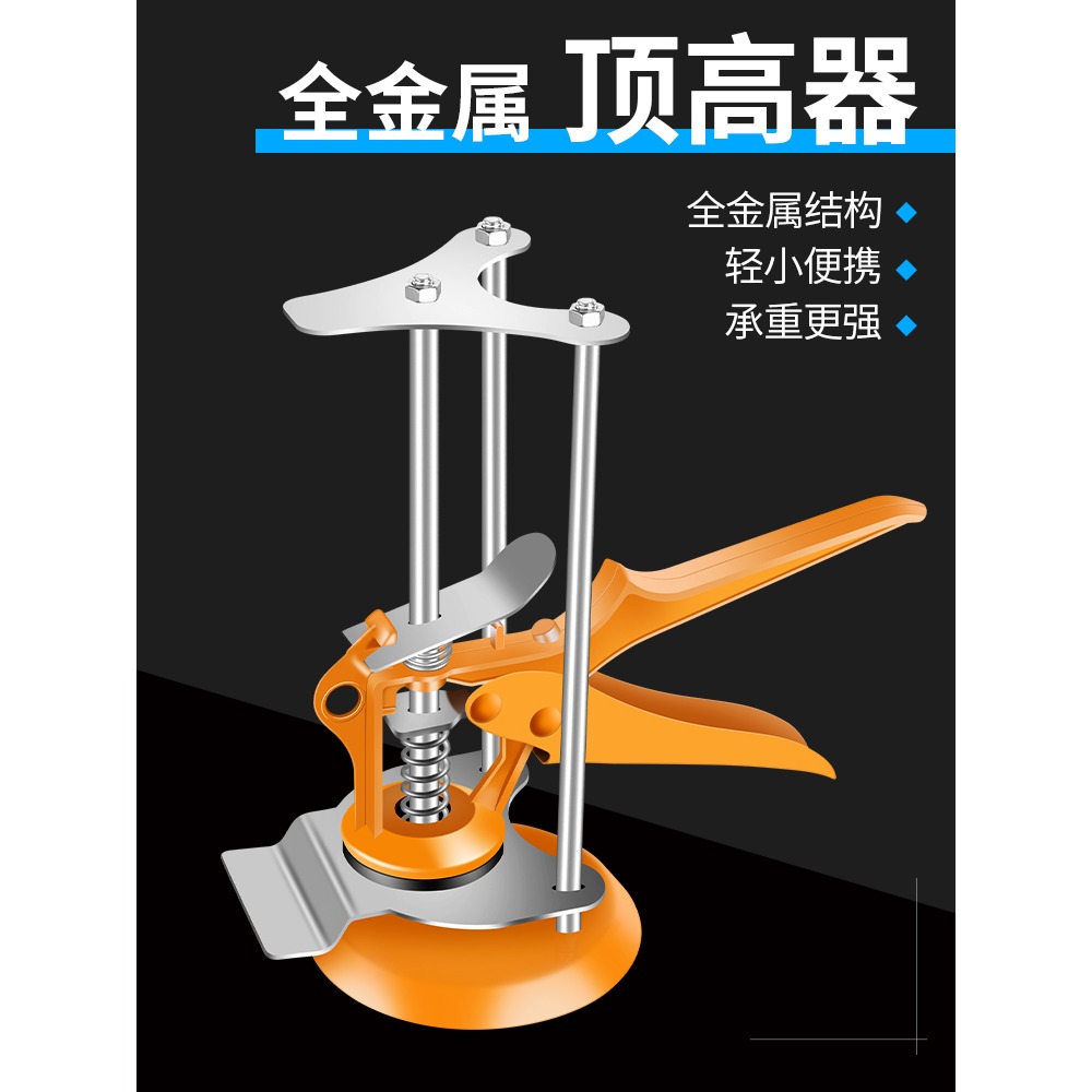 瓷磚升降調節器頂高器高低升降器墊高定位調平器貼瓷磚神器升高器-細節圖5