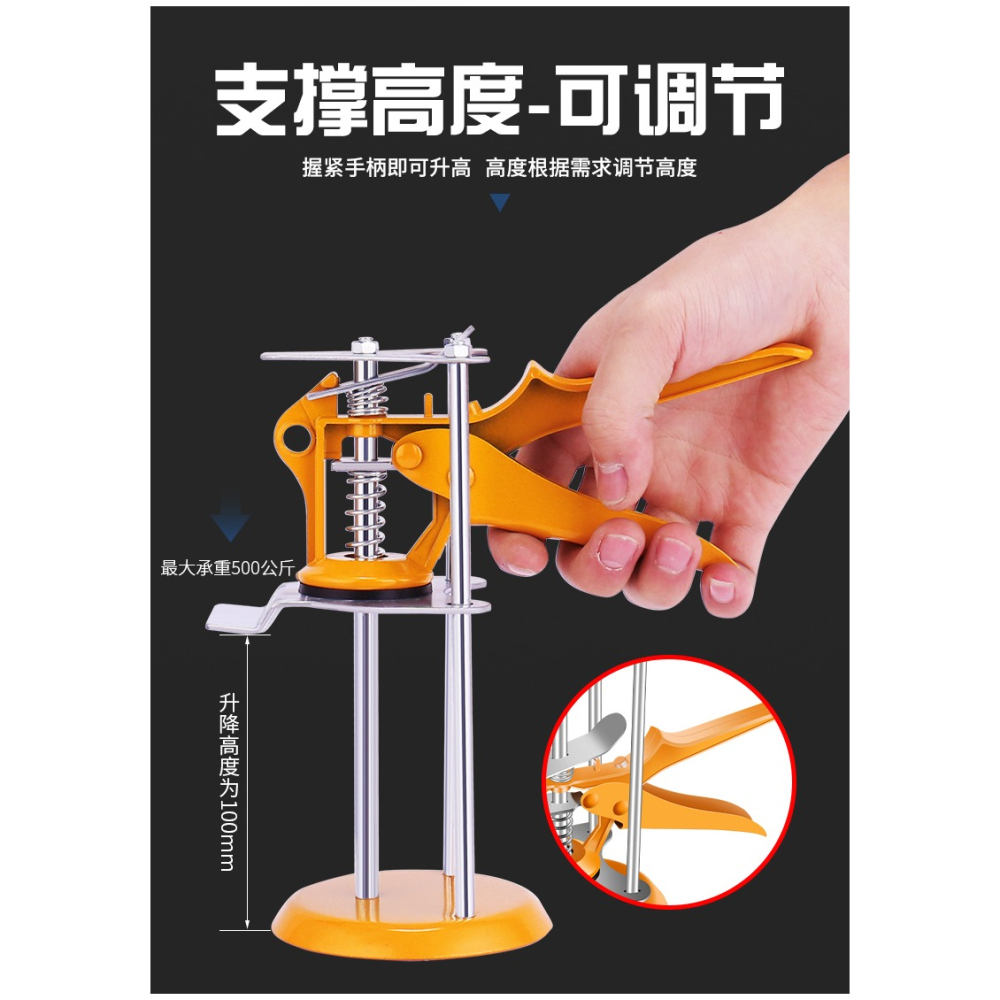 瓷磚升降調節器頂高器高低升降器墊高定位調平器貼瓷磚神器升高器-細節圖7