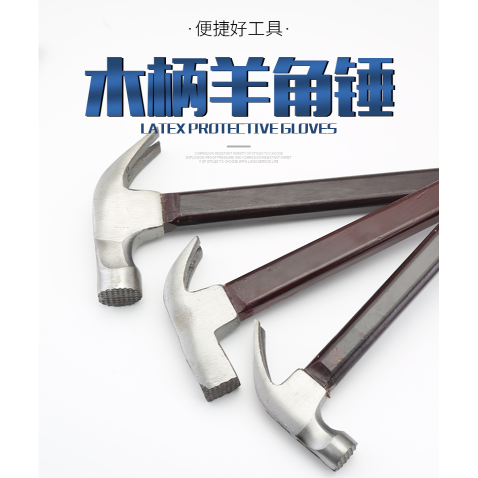 實木柄羊角錘子木工鐵錘榔頭圓方頭純鋼特鋼錘家用裝修拔釘打釘錘-細節圖6