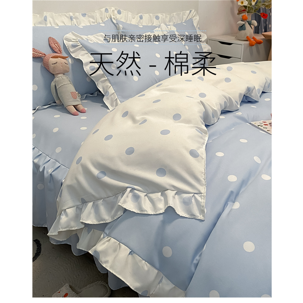 韓式公主風牀裙牀上四件套春夏款牀單被套宿舍三件套小清新牀品女-細節圖7