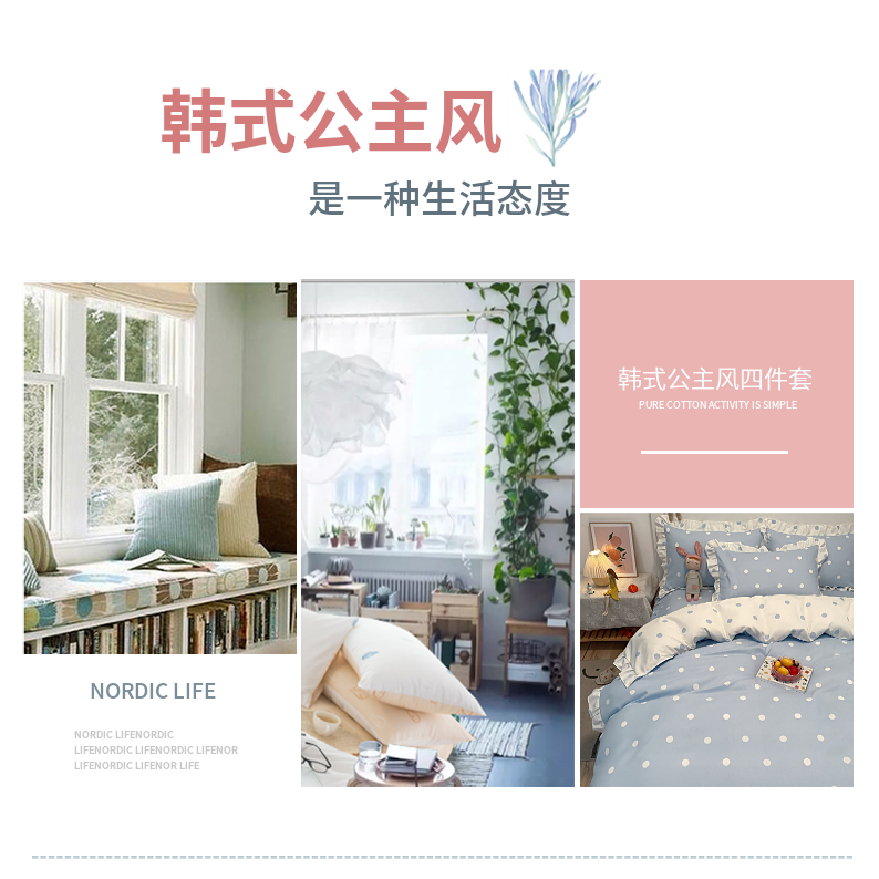 韓式公主風牀裙牀上四件套春夏款牀單被套宿舍三件套小清新牀品女-細節圖8