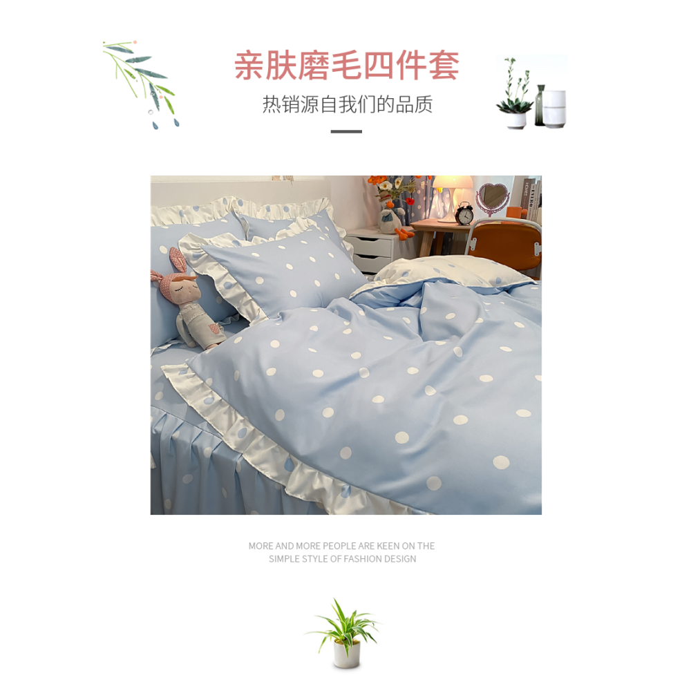 韓式公主風牀裙牀上四件套春夏款牀單被套宿舍三件套小清新牀品女-細節圖10