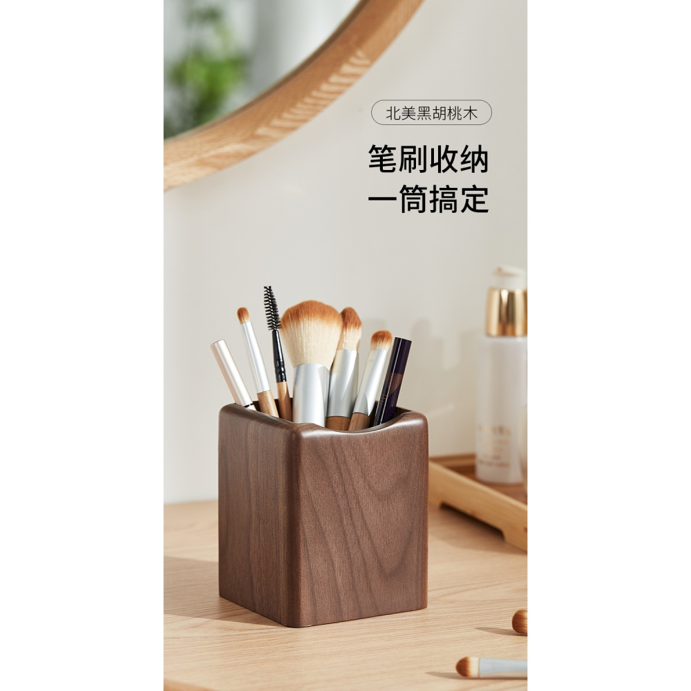 實木化妝刷桶眼影刷收納筒輕奢刷子收納桶桌面化妝品口紅收納盒小-細節圖6