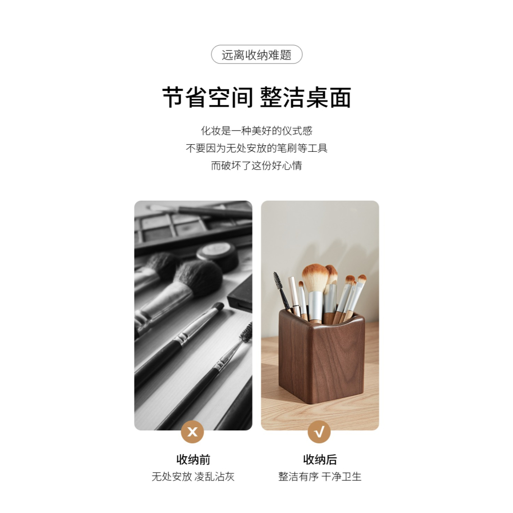 實木化妝刷桶眼影刷收納筒輕奢刷子收納桶桌面化妝品口紅收納盒小-細節圖7