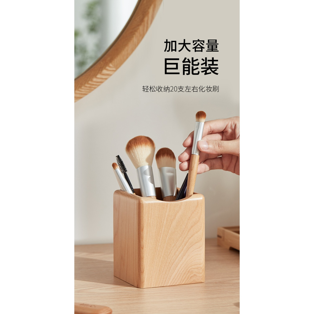 實木化妝刷桶眼影刷收納筒輕奢刷子收納桶桌面化妝品口紅收納盒小-細節圖8