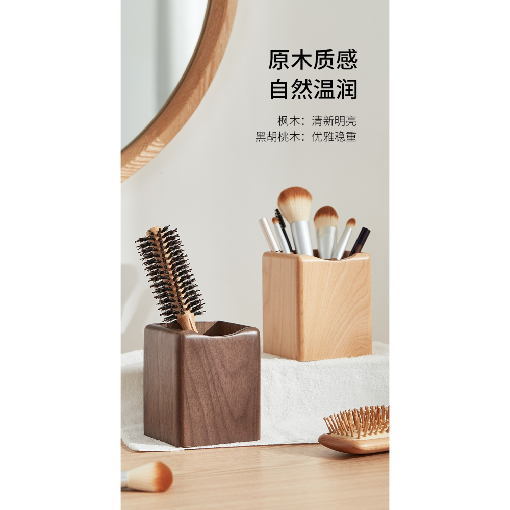 實木化妝刷桶眼影刷收納筒輕奢刷子收納桶桌面化妝品口紅收納盒小-細節圖9