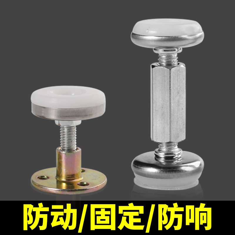 牀頭固定器防撞防搖晃動可調節防牀搖響神器頂牀靜音支撐器穩定器-細節圖3