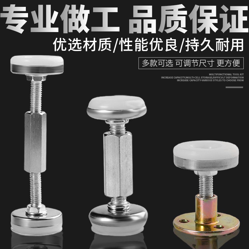 牀頭固定器防撞防搖晃動可調節防牀搖響神器頂牀靜音支撐器穩定器-細節圖4