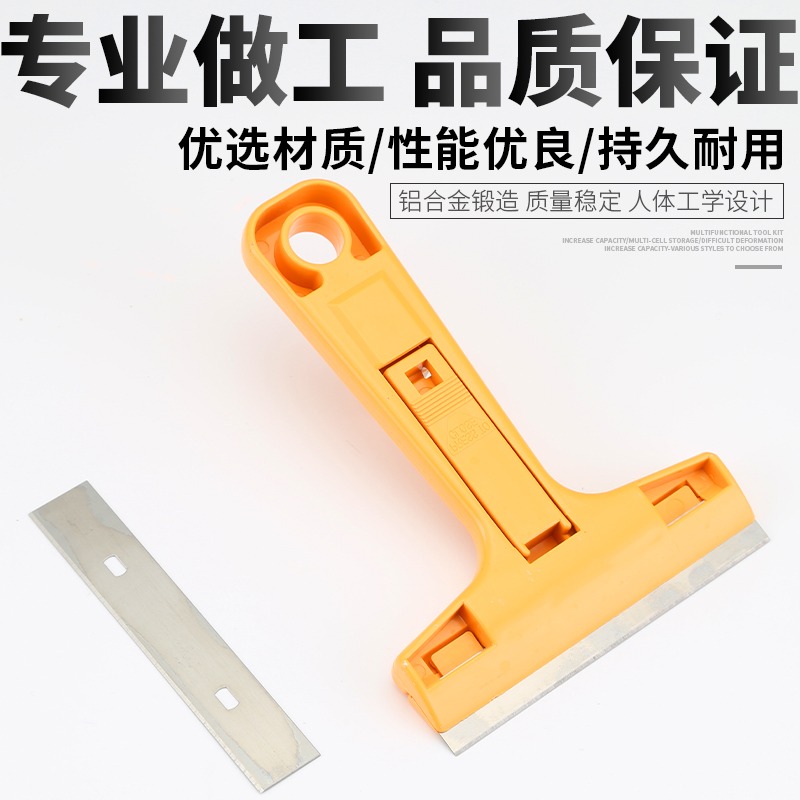 小鏟刀清潔刀鏟子刮刀玻璃地板除膠墻面小廣告污漬多功能清潔鏟刀-細節圖3