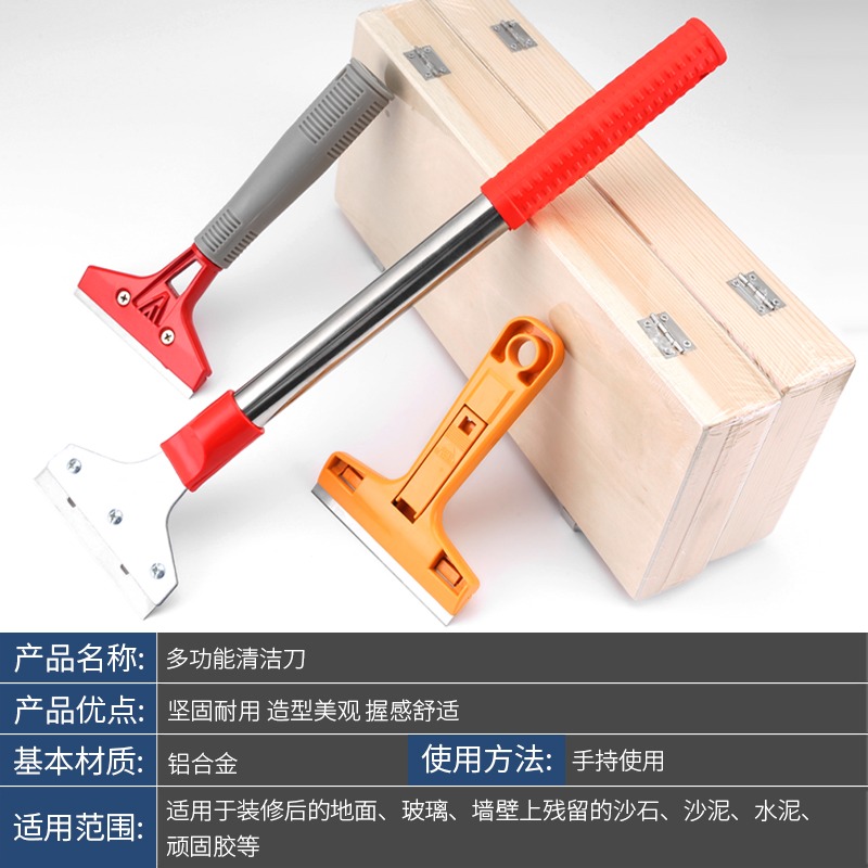 小鏟刀清潔刀鏟子刮刀玻璃地板除膠墻面小廣告污漬多功能清潔鏟刀-細節圖4