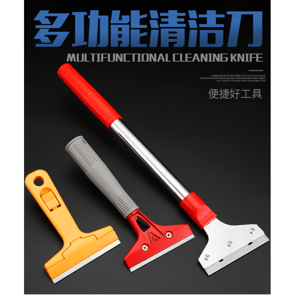 小鏟刀清潔刀鏟子刮刀玻璃地板除膠墻面小廣告污漬多功能清潔鏟刀-細節圖6