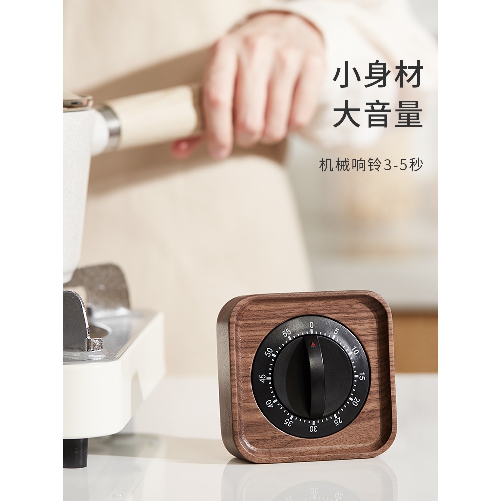 木質廚房計時器學習定時器學生自律時間管理考研提醒器兒童專用倒-細節圖3