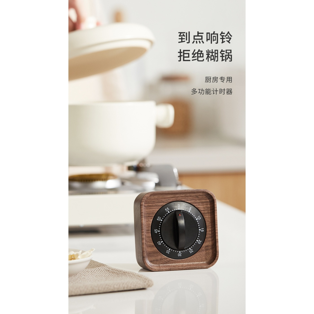 木質廚房計時器學習定時器學生自律時間管理考研提醒器兒童專用倒-細節圖5