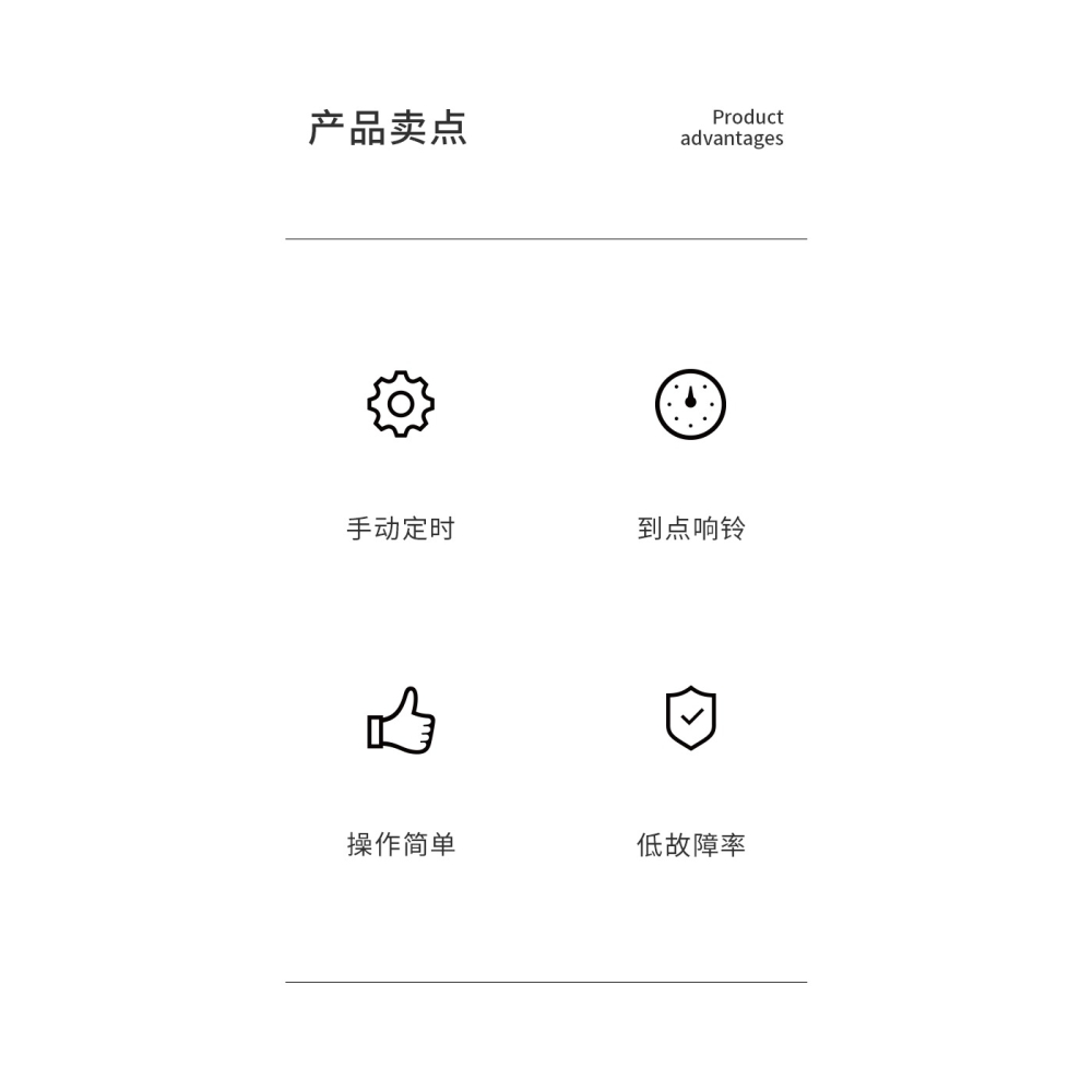 木質廚房計時器學習定時器學生自律時間管理考研提醒器兒童專用倒-細節圖6